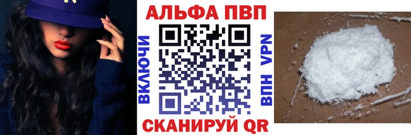 хочу   kraken ССЫЛКА  Alpha PVP СК  Починок 