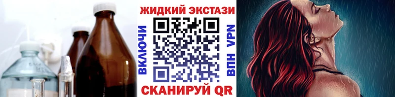 продажа наркотиков Починок Бутират BDO 33%