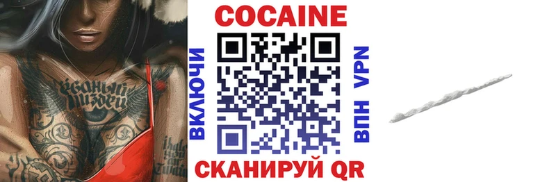 КОКАИН Fish Scale  продажа наркотиков  Починок 