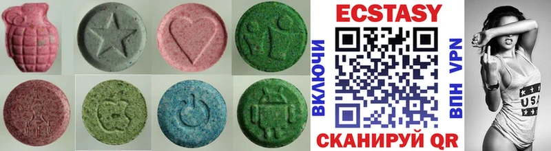 где найти   Починок  Ecstasy XTC 