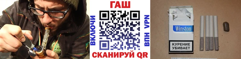 ГАШ убойный  Починок 