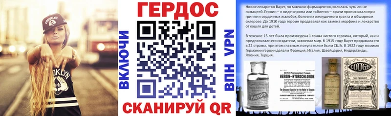 ОМГ ОМГ онион  Починок  ГЕРОИН Heroin 