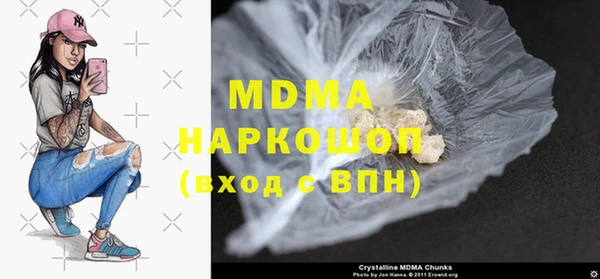 mdpv Армянск