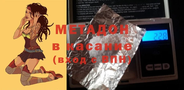 бутик Аркадак