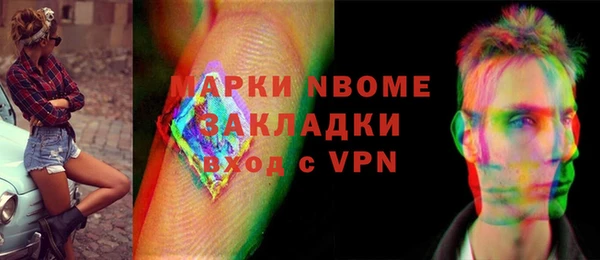 гашик Арсеньев