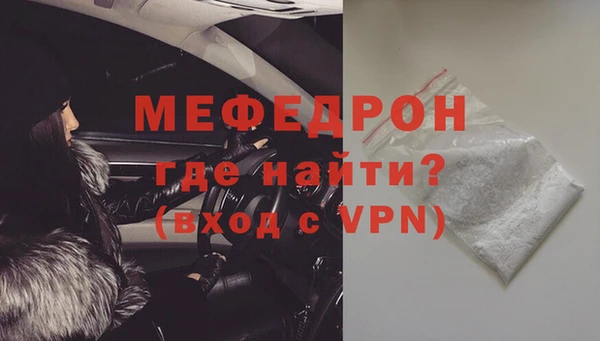 mdpv Армянск