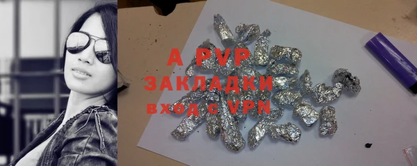 бутик Аркадак