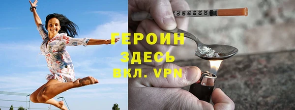 mdpv Армянск
