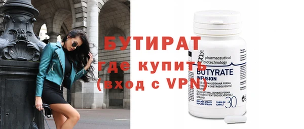 бутик Аркадак