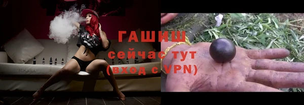 mdpv Армянск
