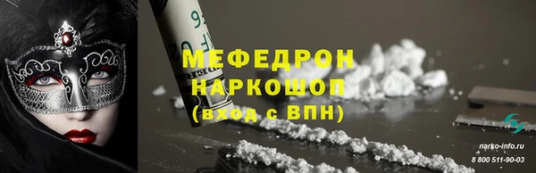 mdpv Армянск