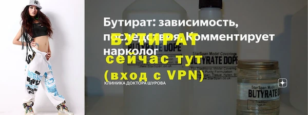 mdpv Армянск