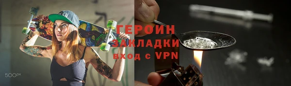 mdpv Армянск
