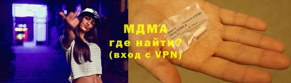 бутик Аркадак