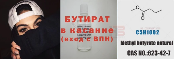 гашик Арсеньев