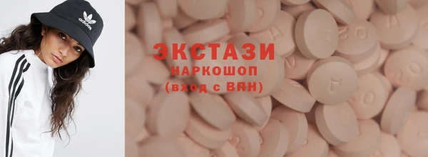 mdpv Армянск