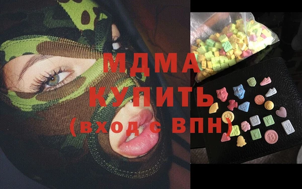 бутик Аркадак