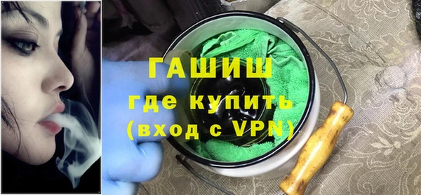 mdpv Армянск