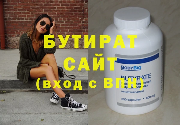 бутик Аркадак