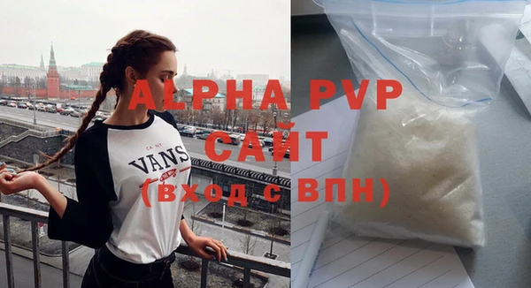 mdpv Армянск