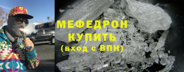 mdpv Армянск