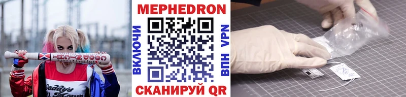 Меф кристаллы OMG как войти Починок