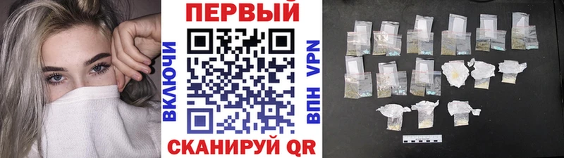 Метамфетамин Methamphetamine  купить закладку  мега ссылки  Починок 