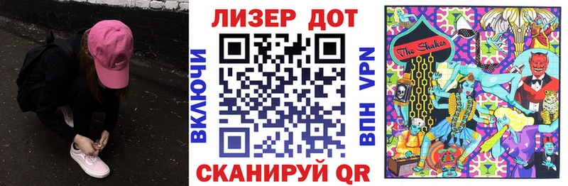 гидра ТОР  Починок  Марки NBOMe 1500мкг  цена наркотик 