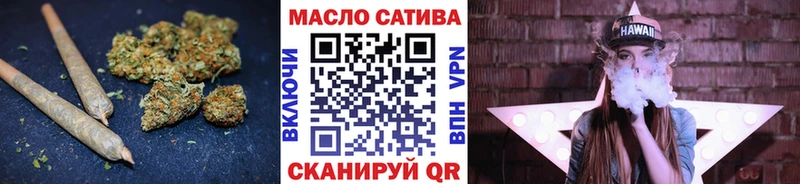 ТГК гашишное масло  сайты даркнета формула  Починок  купить наркотик 